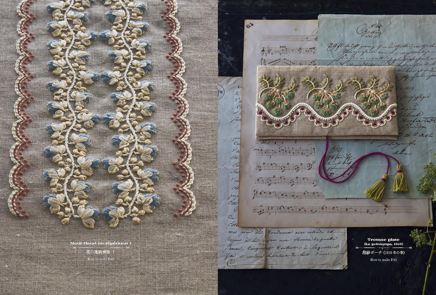 Classical Embroidery With Ribbons and Threads (Megumi Ota) (2024)