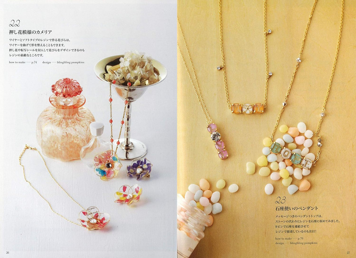 (PREORDER-Delivery in 48hrs) Stylish & Cute UV Resin Accessories (a.k.b) (2020)
