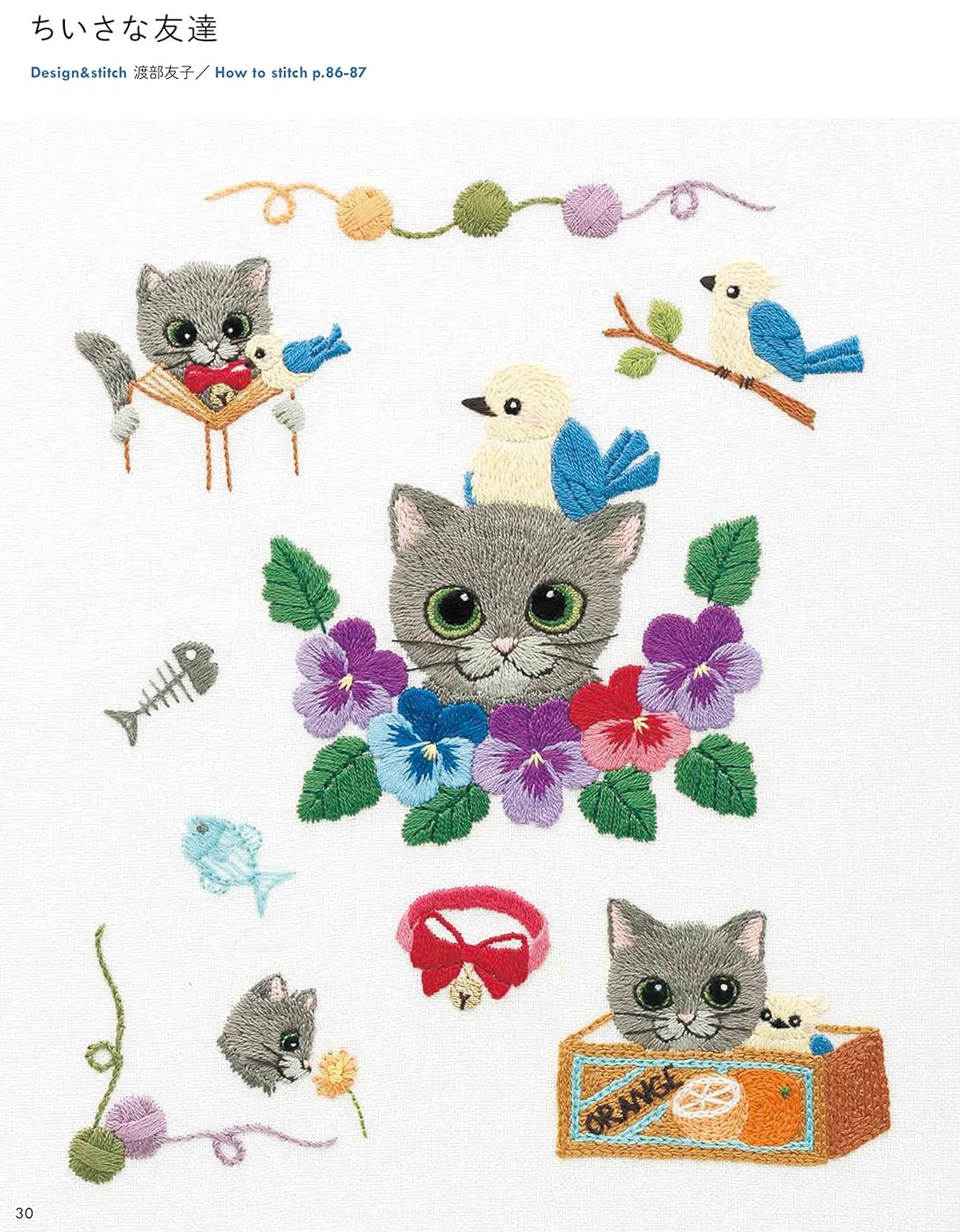 Complete Best Collection of Dogs & Cat Embroidery (applemints) (2023)