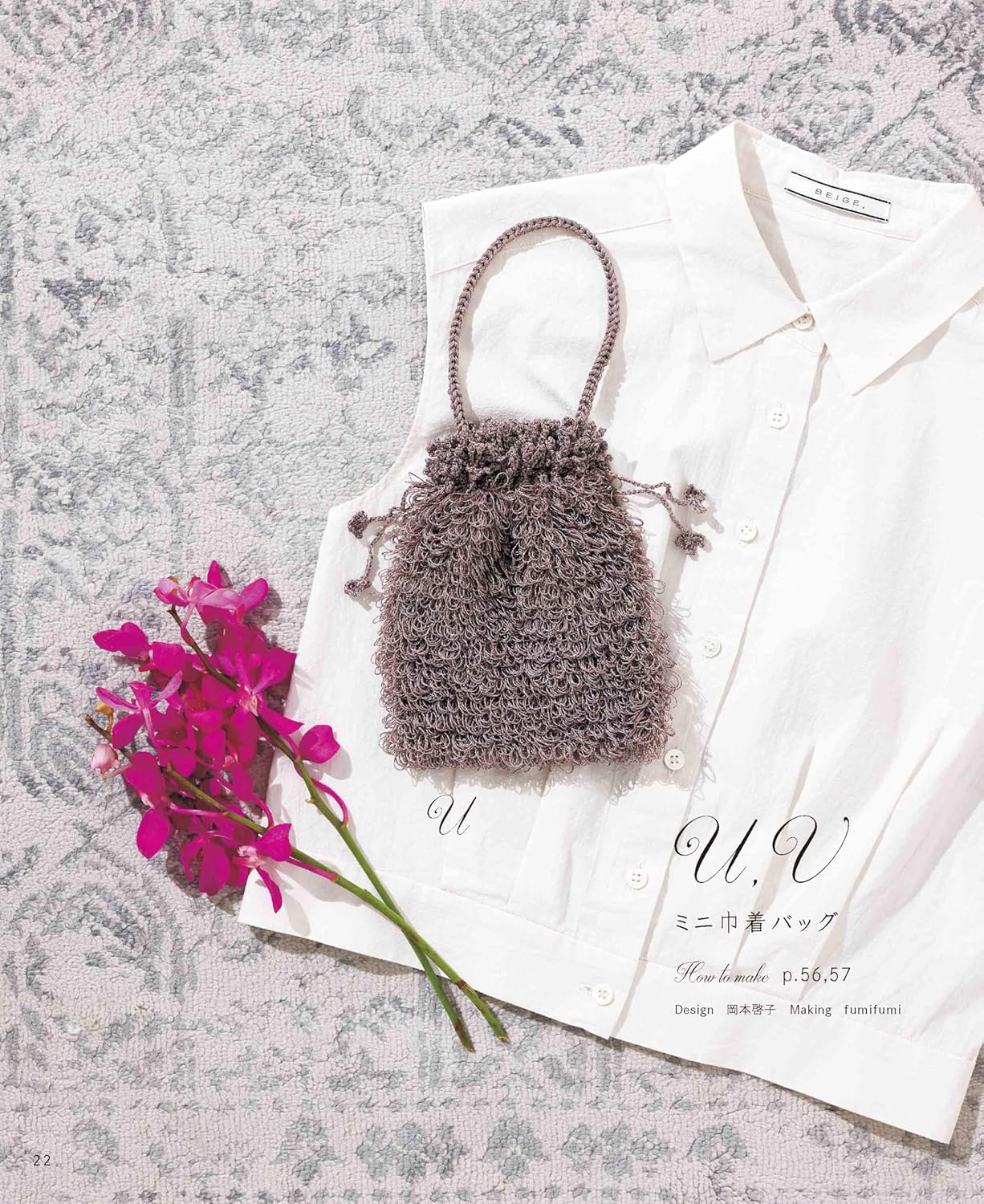 Crochet Knit Bag that Even Beginners Can Make (applemints) (2025)