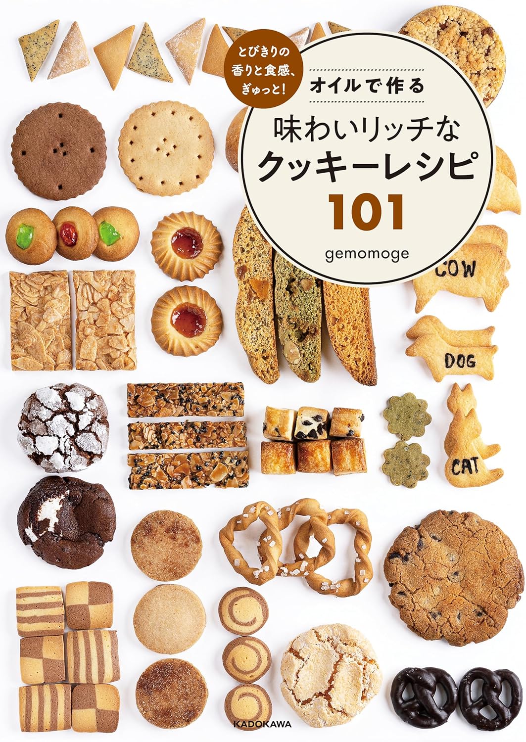 101 Rich Cookies Recipes Made with Oil (Gemomoge) (2024)