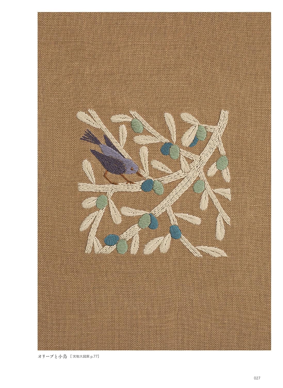 12 Months Story of Plant Embroidery by Alice Makabe
