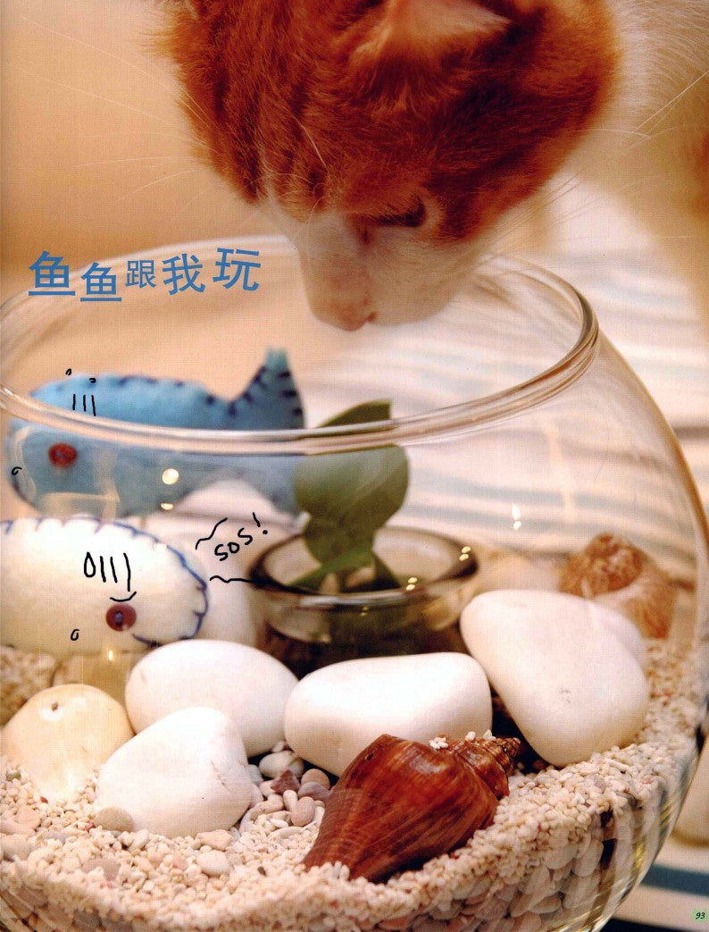 The Wonderful Hand of Cats (2008) (CHINESE)