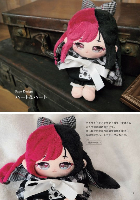Oshianui Doll Face Embroidery - The Eyes are Super Cute (Piyopicco) (2024)