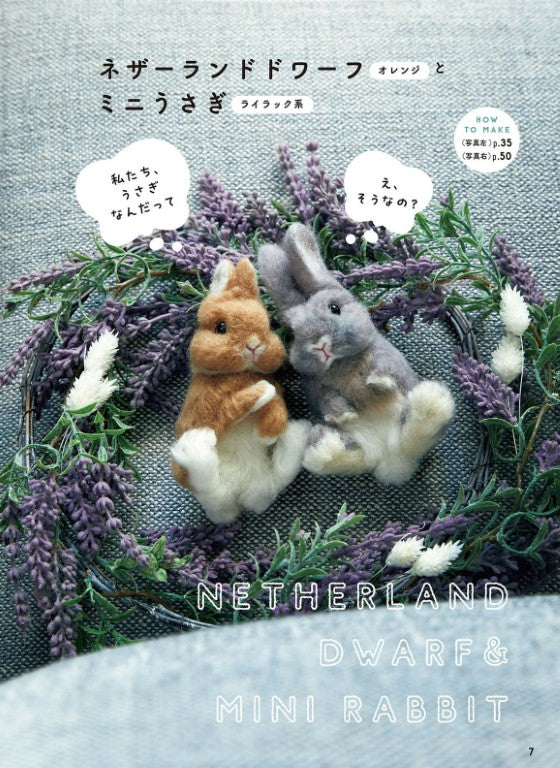 Small and Realistic Rabbit Made of Wool Felt (Chocolat Box) (2023)