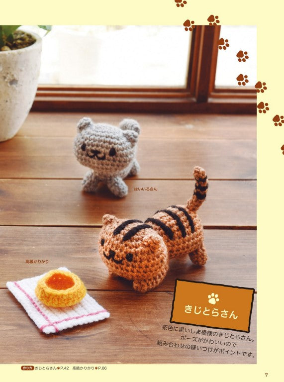 Amigurumi With Cat Atsume (Eriko Teranishi) (2019)