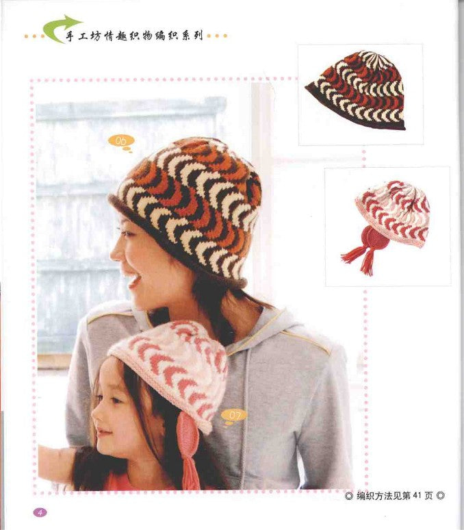 Family Potrait Fabric (2009) (CHINESE)