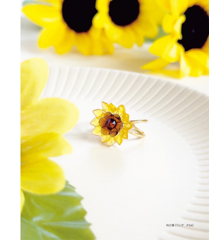 Pretty Floral Accessories Made with Wire and Resin (Tsukiuni) (2025)