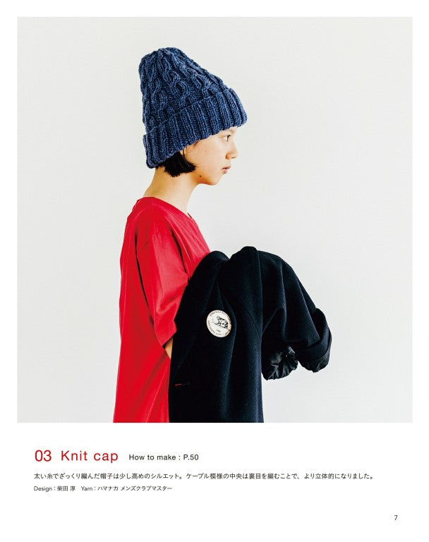 Easy and Simple Knitting with Needles (2018)