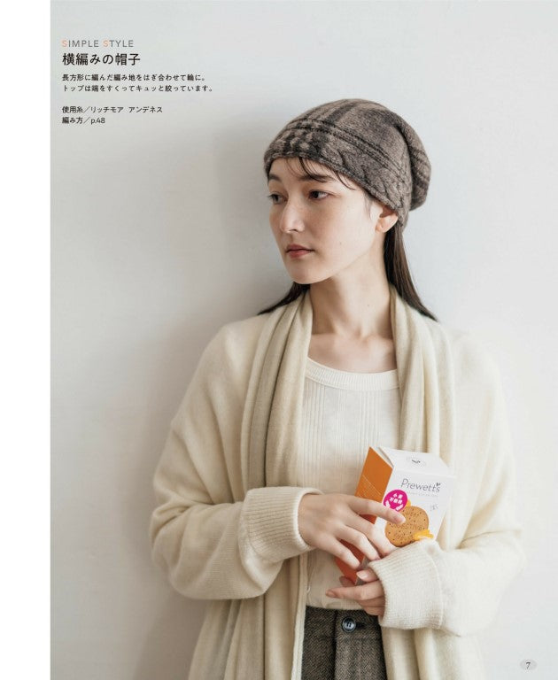 A Classic Winter Items - Hand-Knitted Hats (2025)
