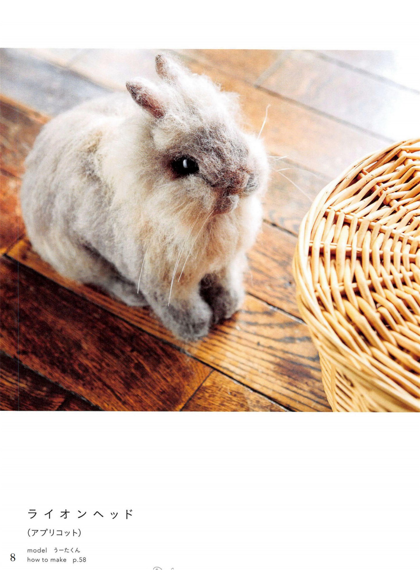 Realistic and Cute Felted Wool Rabbit (Makiko Hata, Chocolat Box) (2019)
