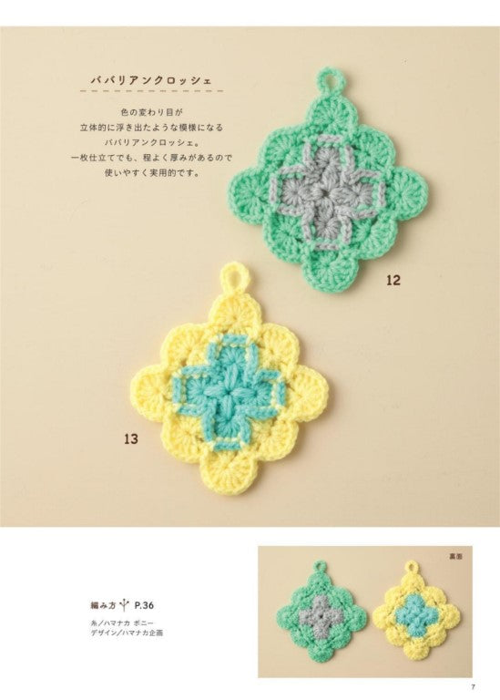 Cute! Useful! Magical Scrubbing Pad (2025)