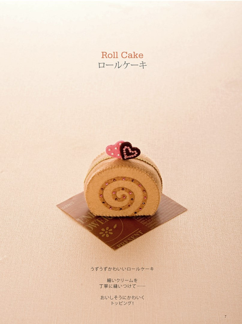 Sweets Made From Felt (Eriko Teranishi) (2015)