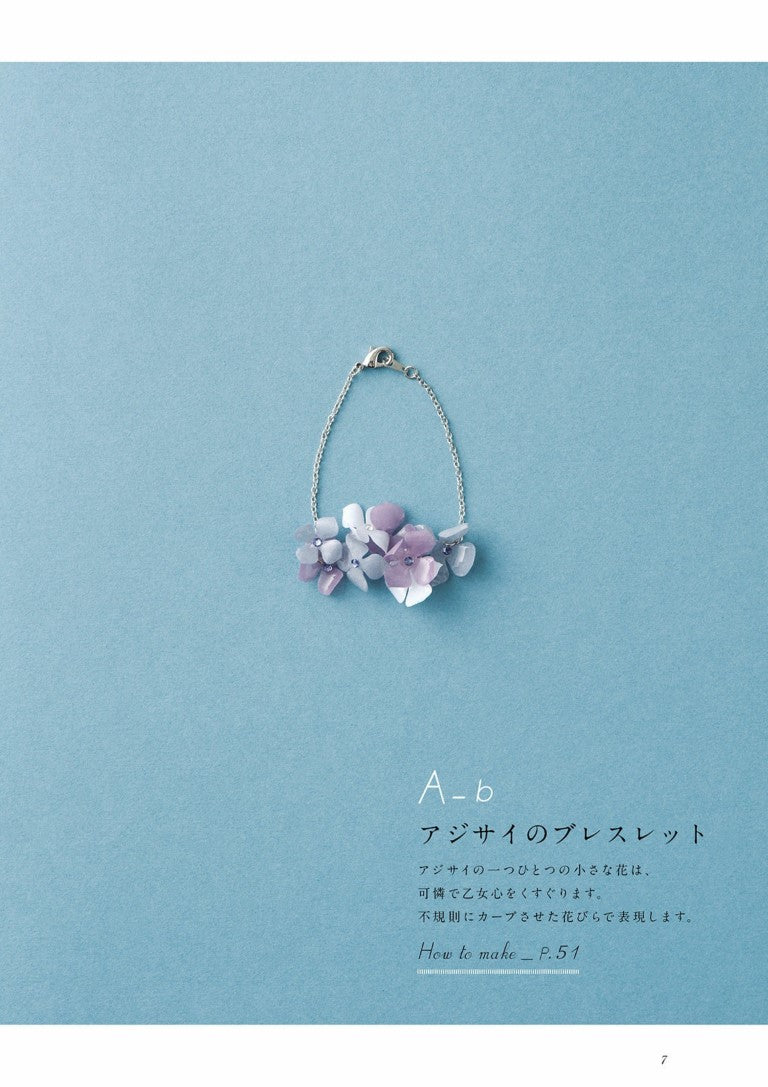 Cute Flower Paper Cutting Accessories Book (2016)