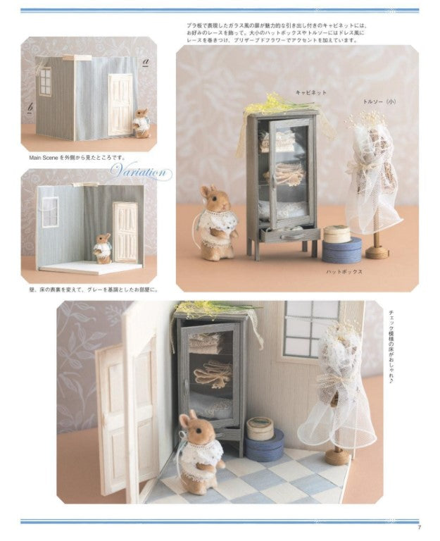 Make Miniature House and Accessories for Dolls Using Paper Bands (Miho Murata) (2025)