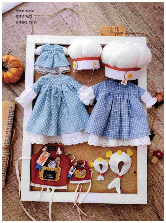 Handmade Baby Doll Clothes Tutorial Book (2025) (CHINESE)