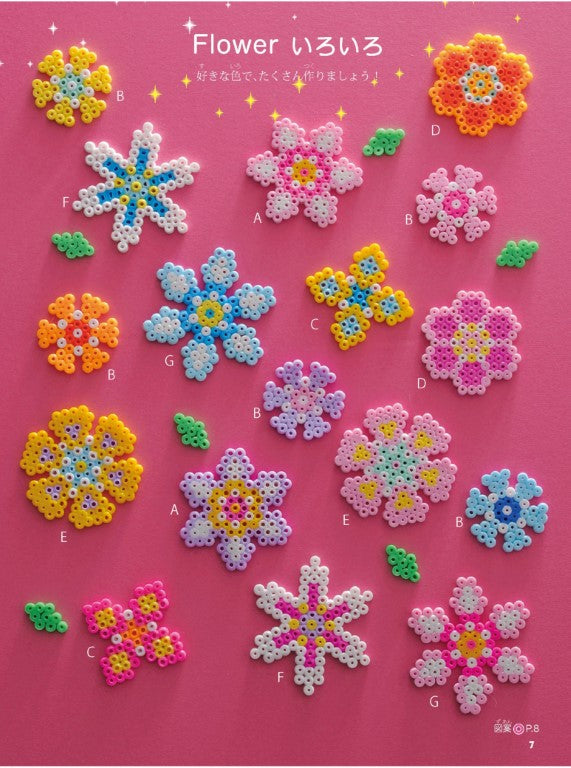 Children's Handicraft - Iron Beads by Eriko Teranishi (2016)