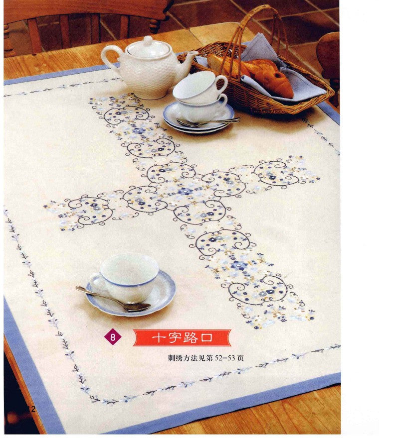 Embroidery Patterns and Portfolios (2009) (CHINESE)