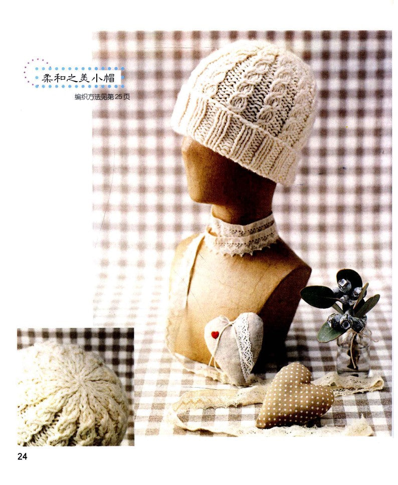 First Time Learning Knitting (2010) (CHINESE)