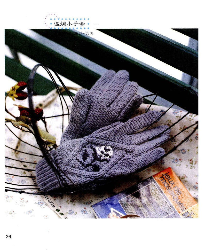 First Time Learning Knitting (2010) (CHINESE)