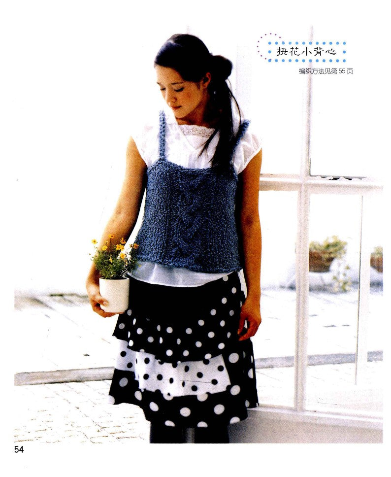 First Time Learning Knitting (2010) (CHINESE)