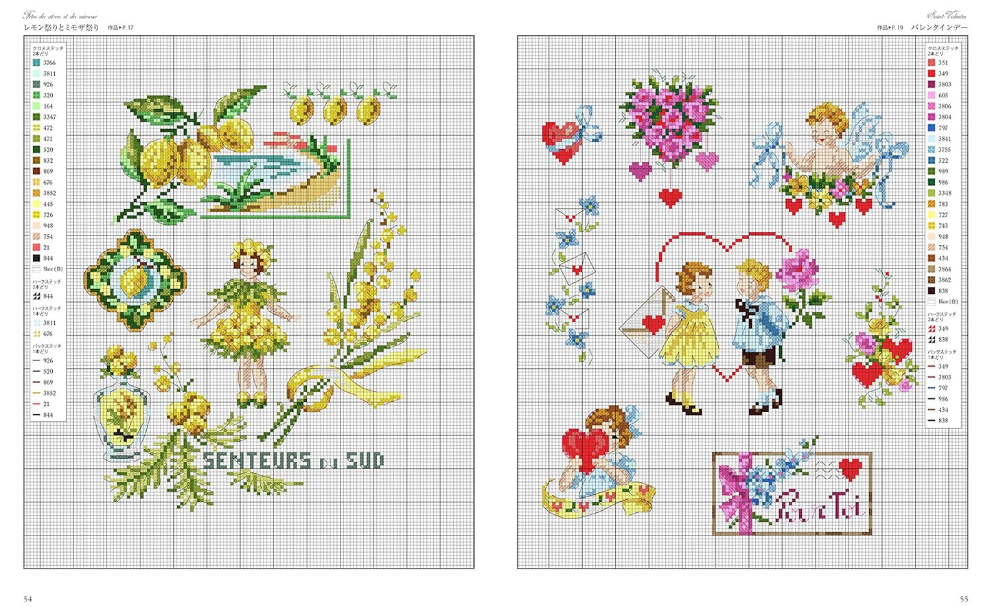 Cross-Stitch of 12 months of France Events and Festivals (Veronique Enginger) (2020)
