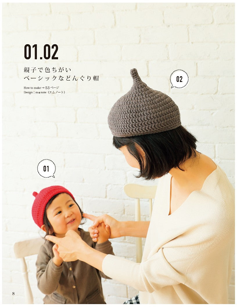 Everyone's Acorn Hat (2018)