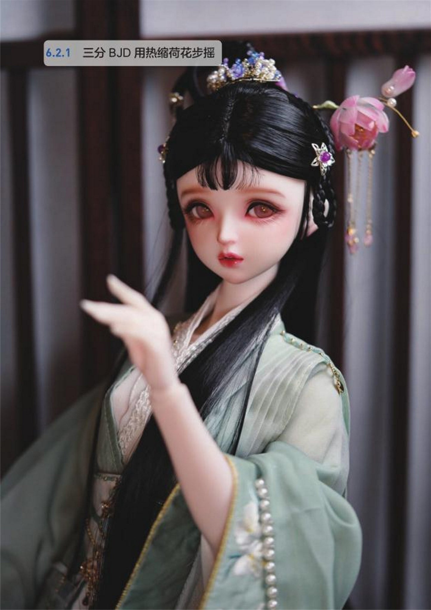 BJD Doll Jewelry Making Tutorial Book (2022) (CHINESE)