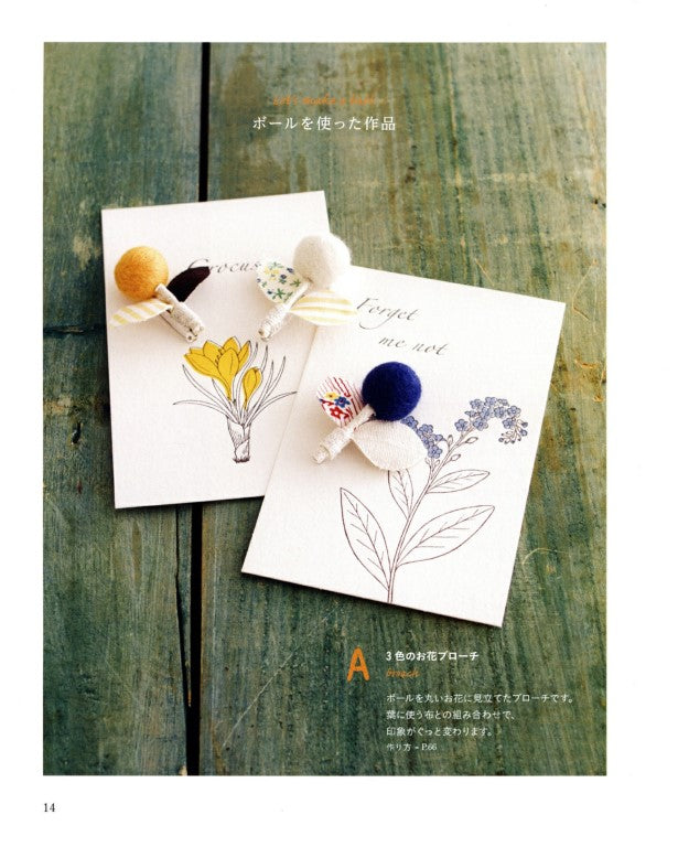 Step By Step Wool Felt Basic Book (Maco Maako) (2011)