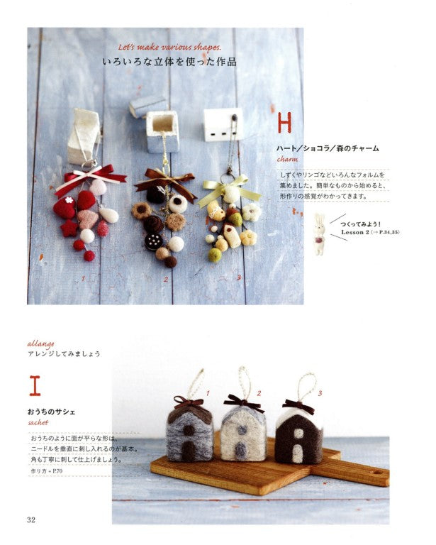 Step By Step Wool Felt Basic Book (Maco Maako) (2011)