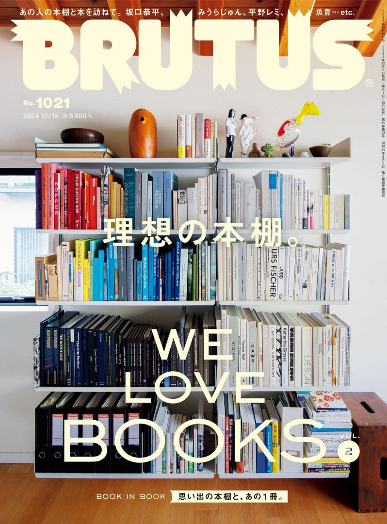 Brutus No.1021 (2024)-12