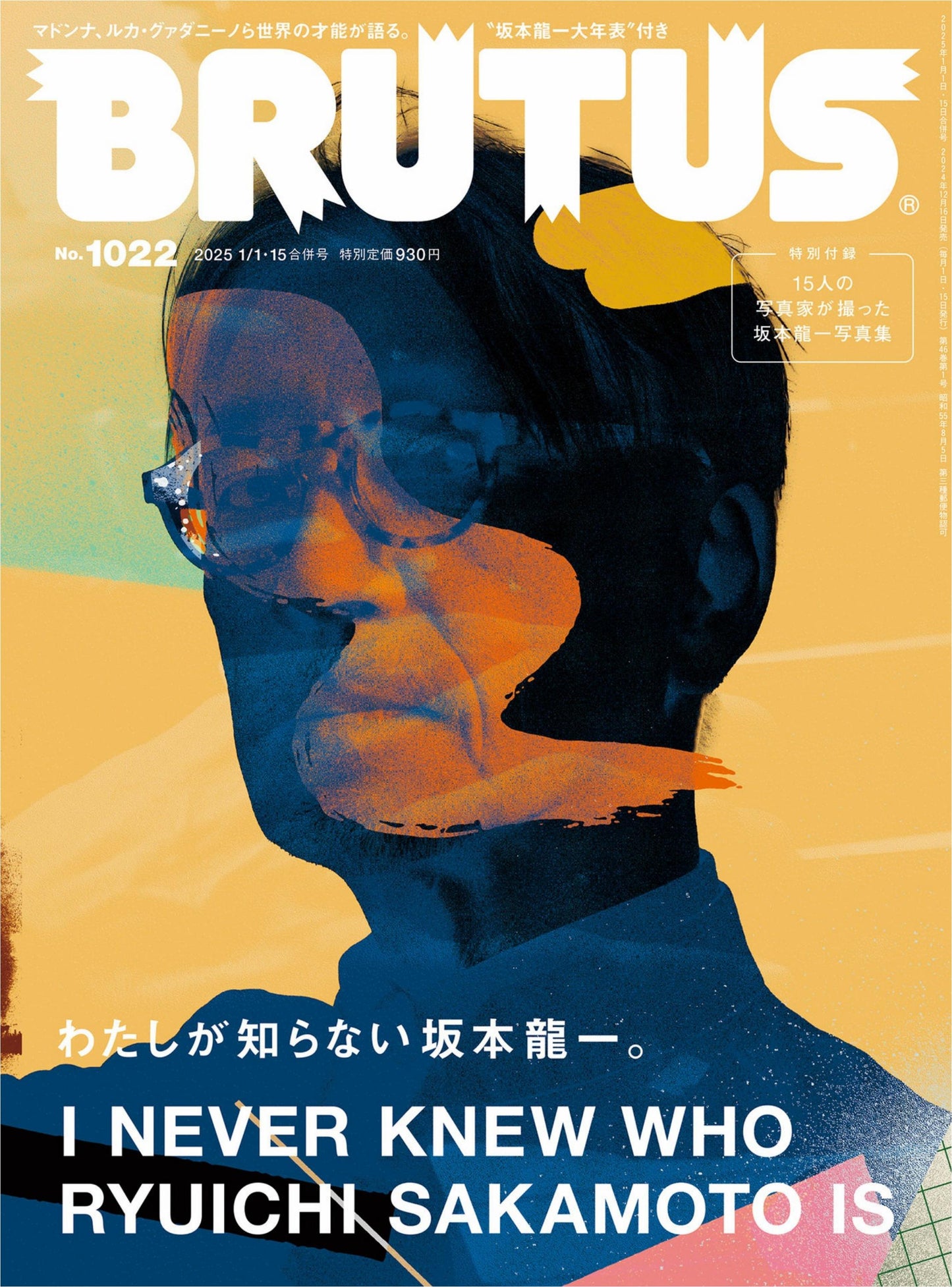 Brutus No.1022 (2025)-01