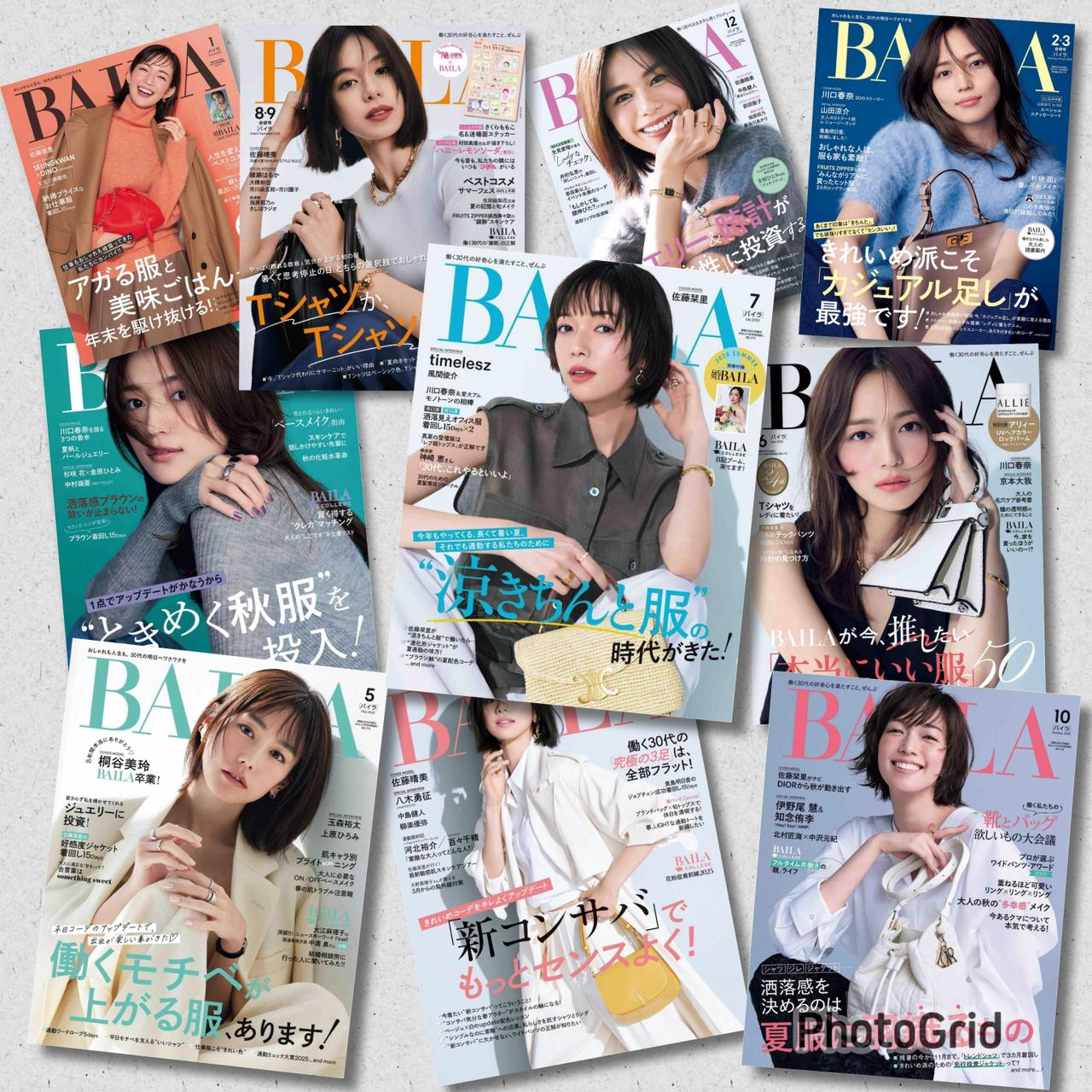 Baila (2025) Full Year Collection (10 Issues)