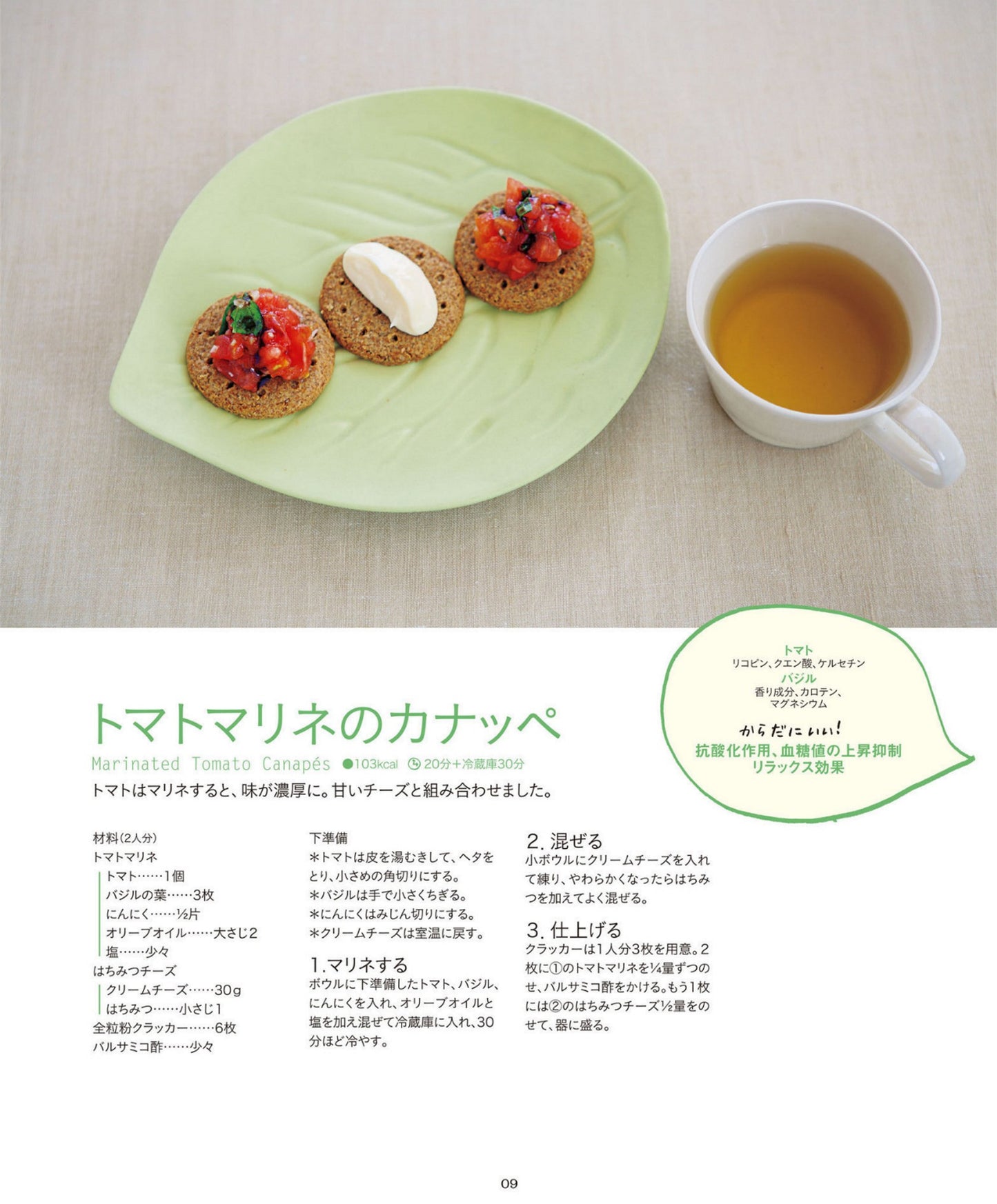 Basic Snacks - Delicious, Fun and Good For Your Body (2012)