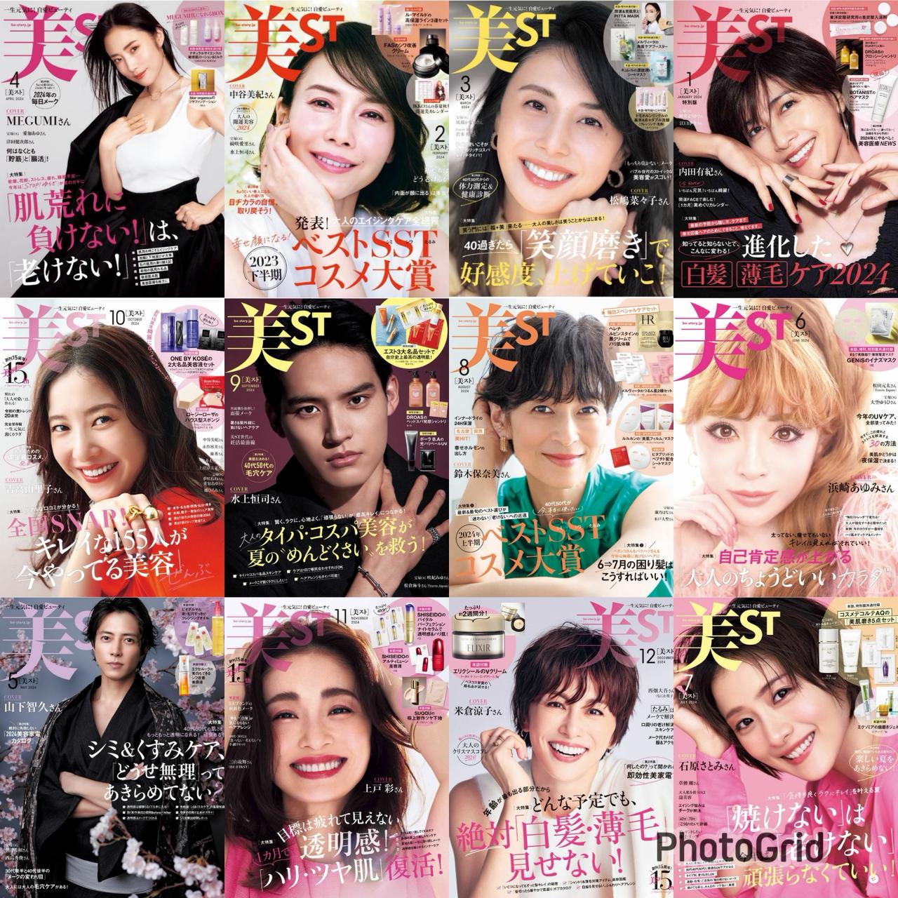 Be-Story (2024) Full Year Collection (12 Issues)