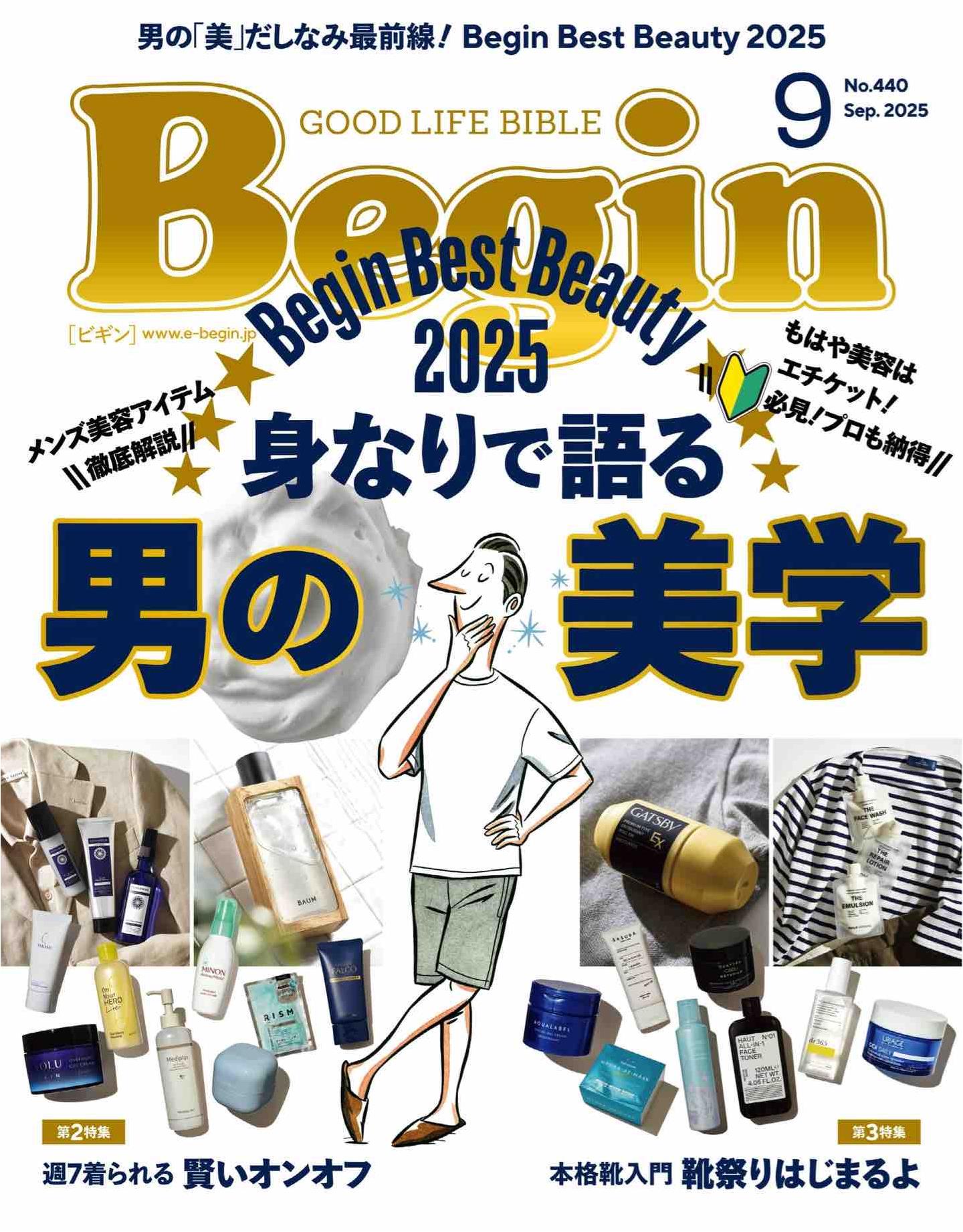 Begin (2025)-09