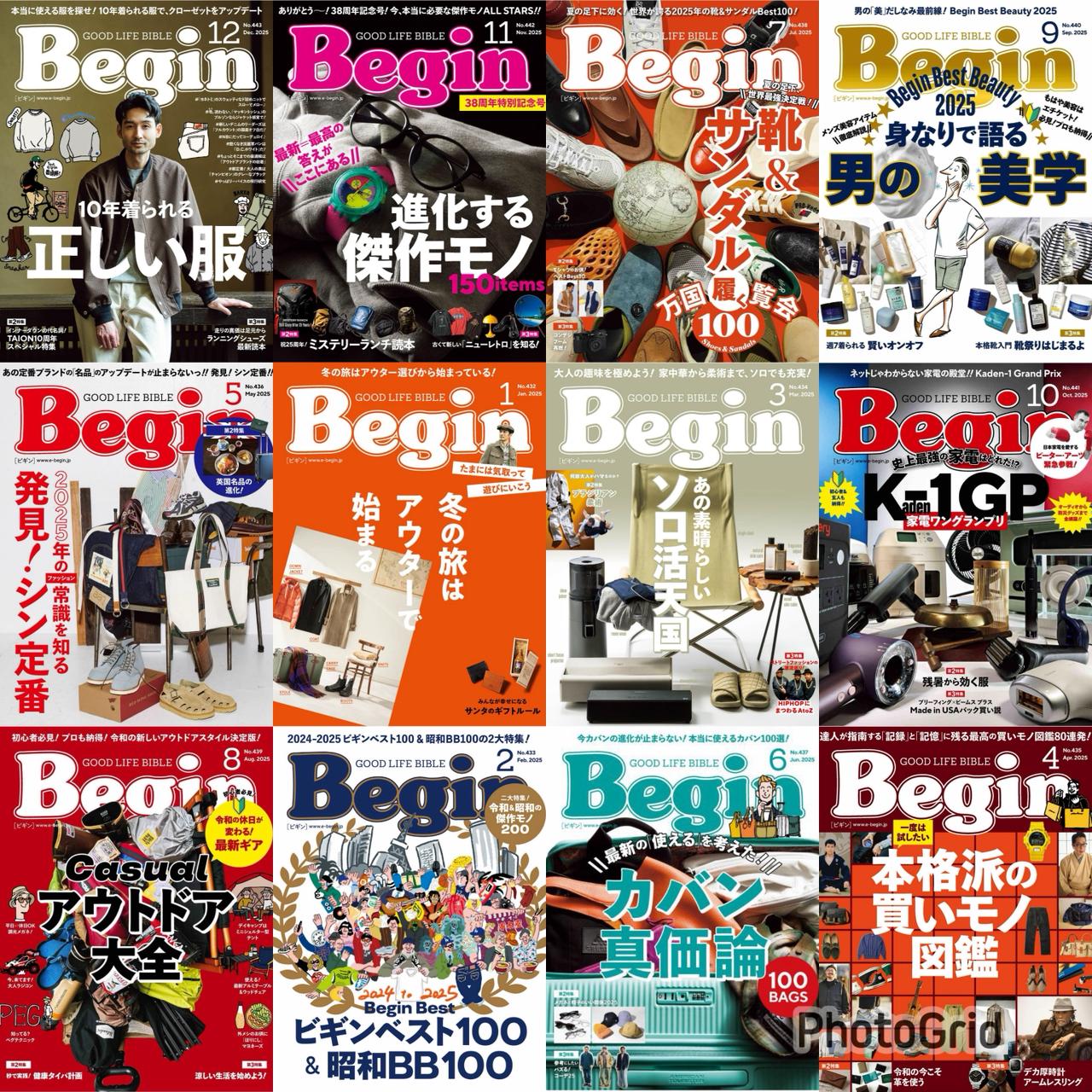 Begin (2025) Full Year Collection (12 Issues)