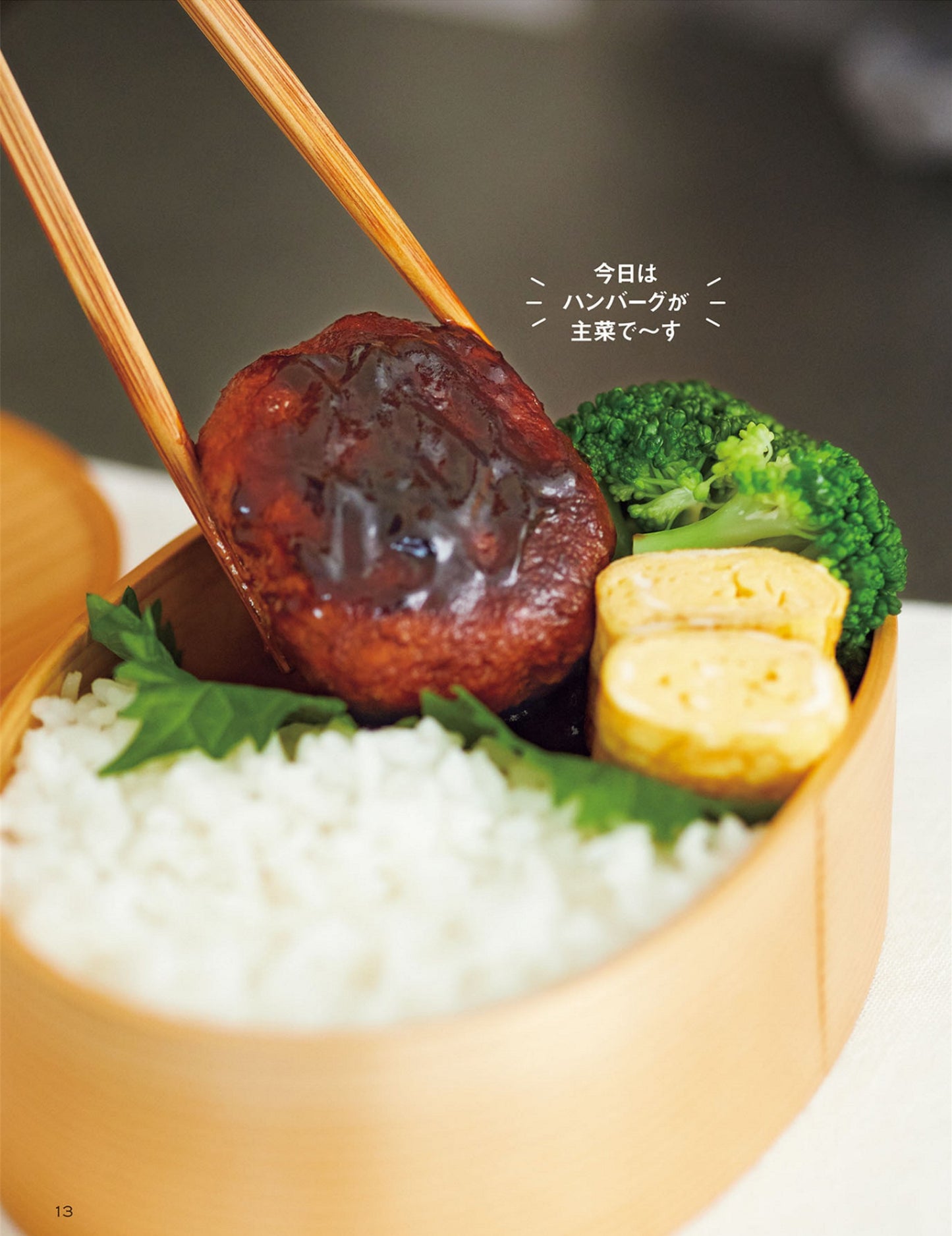 Bento Boxes That can be made with The Same Standard Side Dishes (2024)
