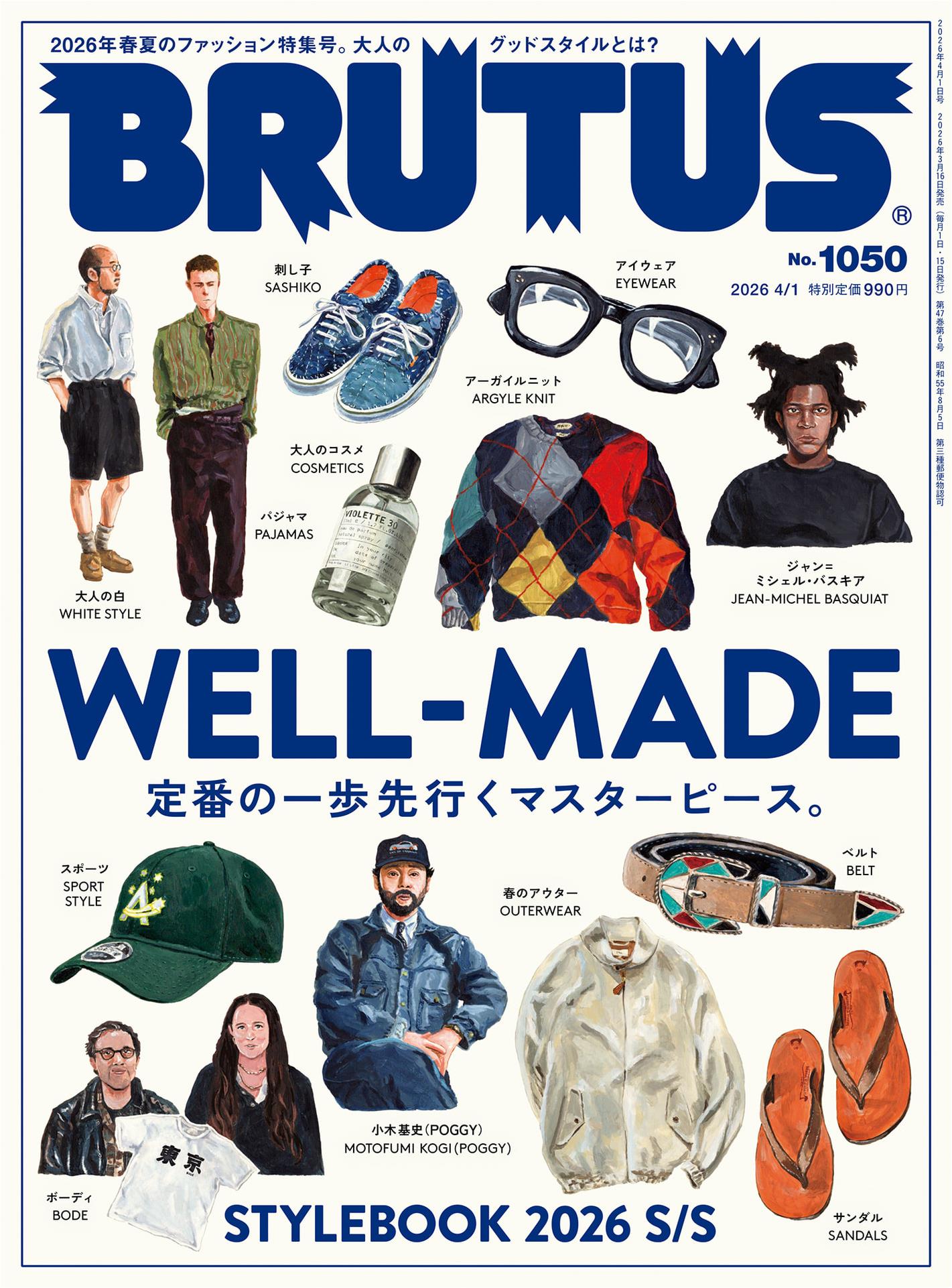 Brutus No.1050 (2026)-04