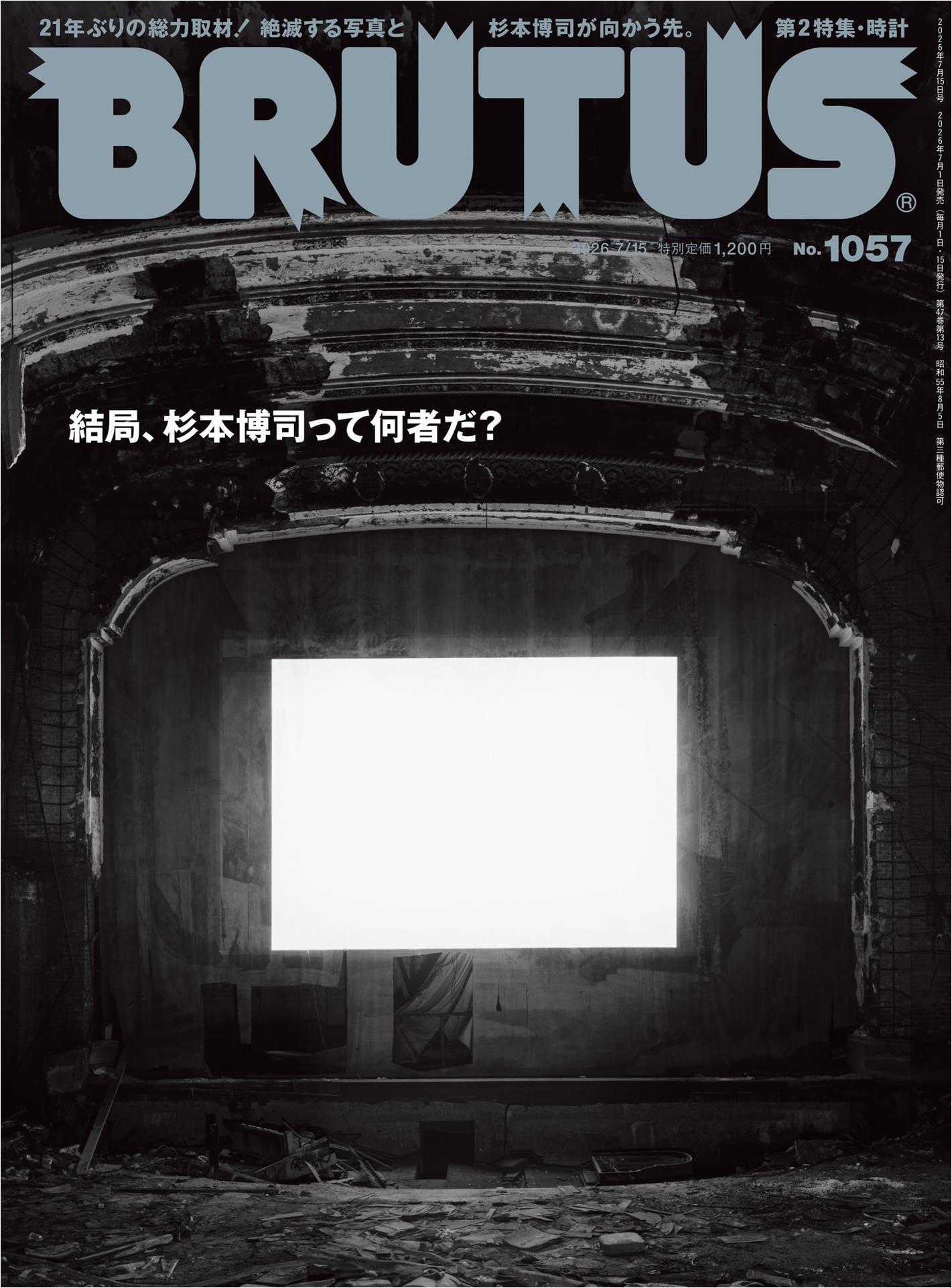 Brutus No.1057 (2026)-07