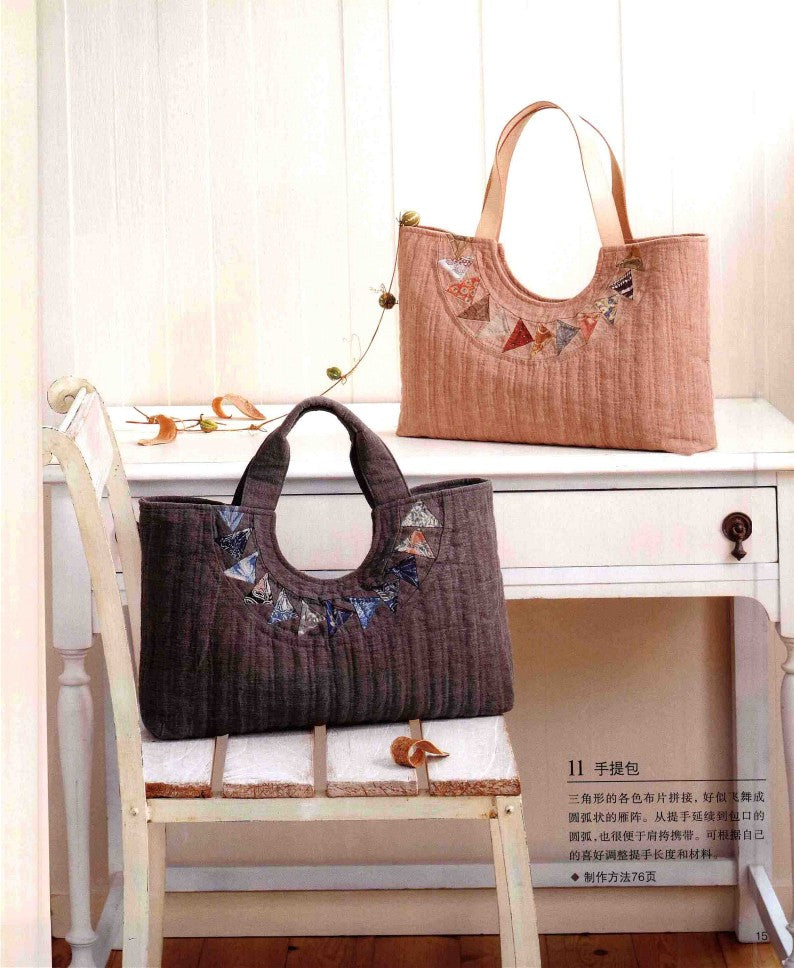 Kuroba Shishouko's Classic Patchwork Works and Techniques (2012) (CHINESE)