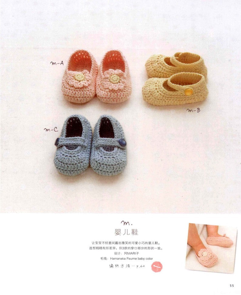 The Easiest Way to Learn How to Hand-knit Baby Sweaters and Small Items (2013) (CHINESE)