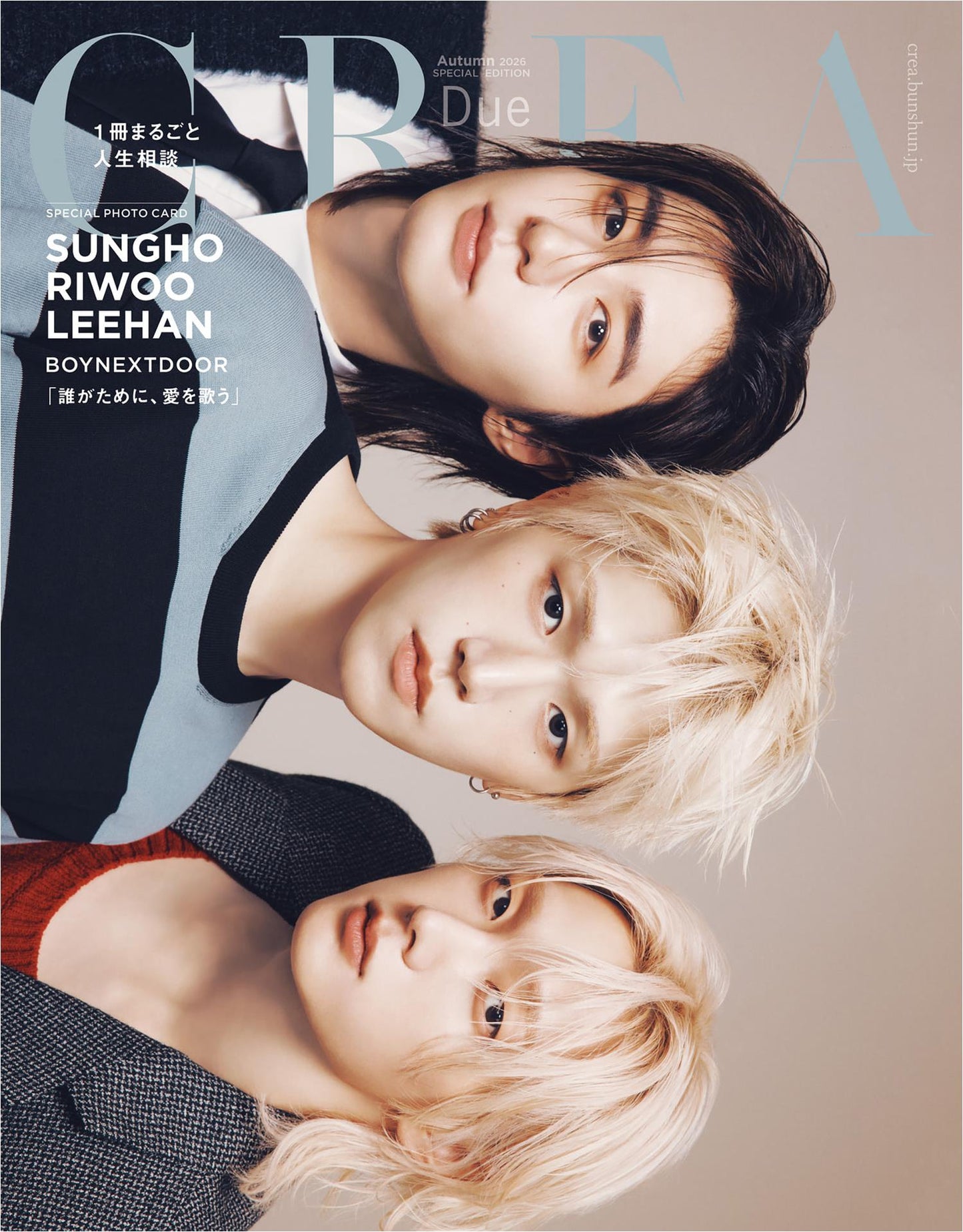 CREA Due Autumn 2026 Issue SUNGHO, RIWOO, LEEHAN (BOYNEXTDOOR)