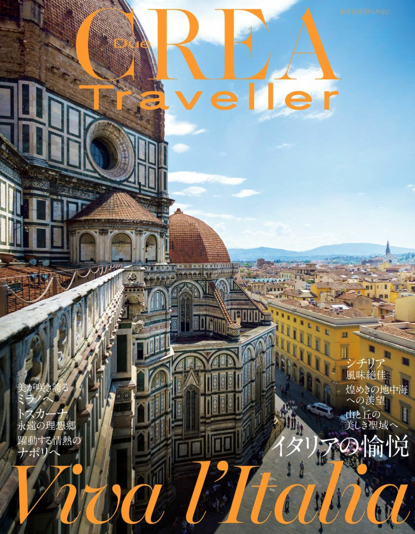 CREA Due Traveller - Viva Italia (2024)