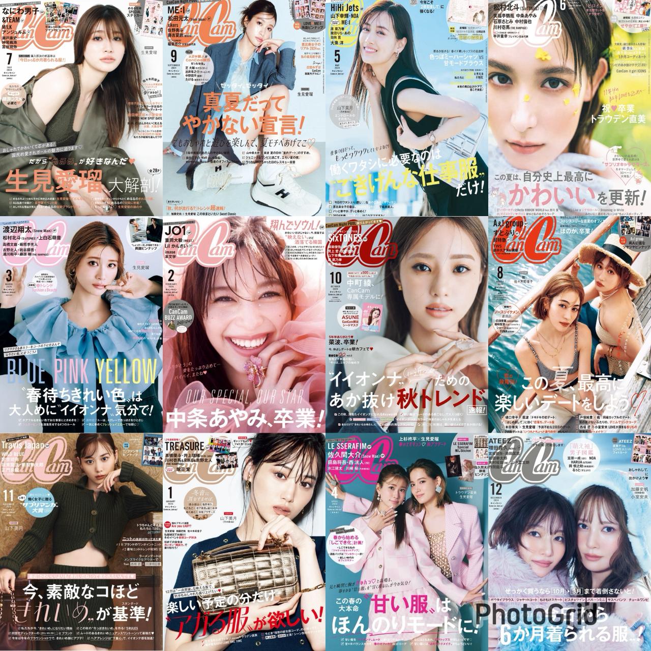 CanCam (2024) Full Year Collection (12 Issues)