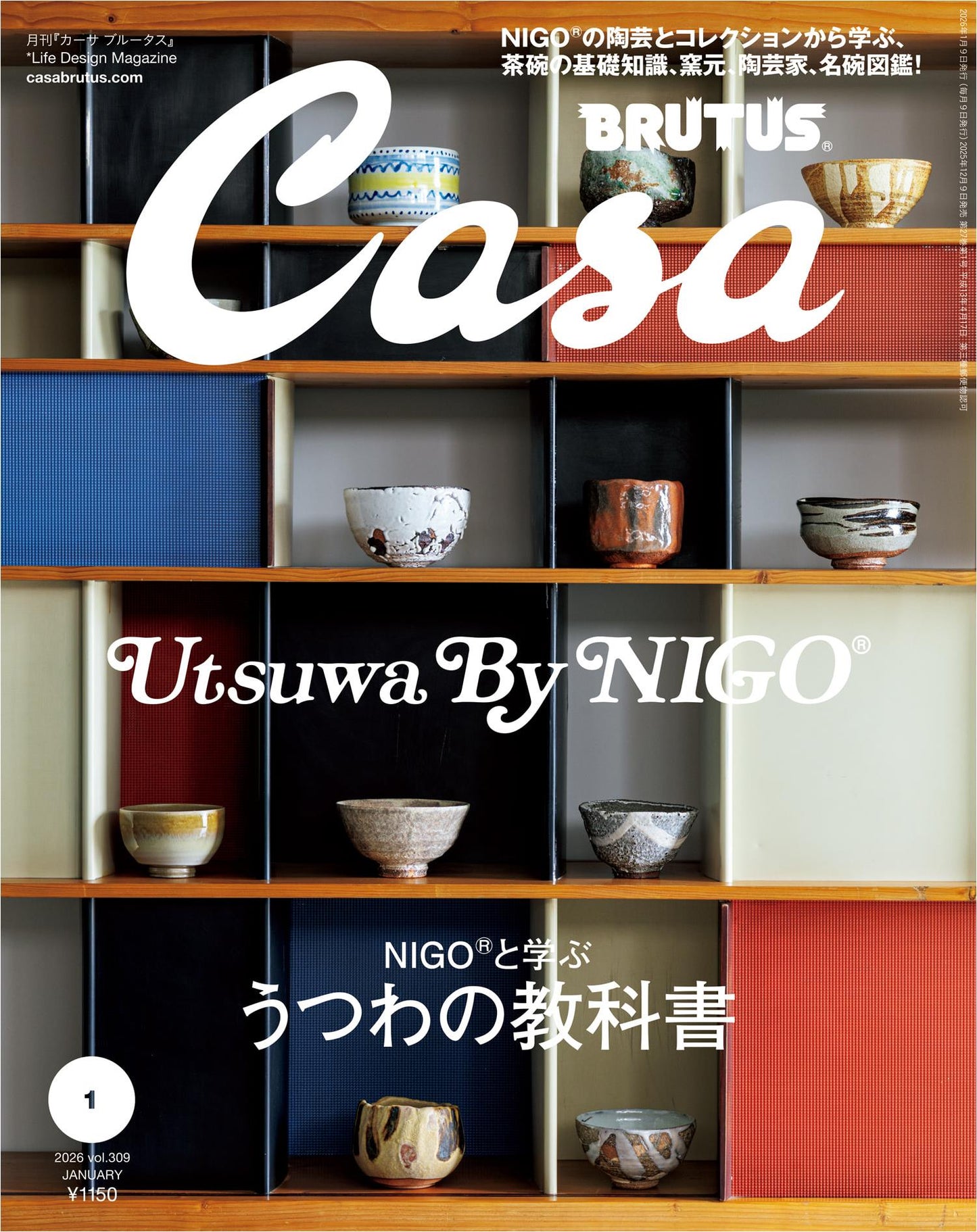 Casa Brutus (2026)-01