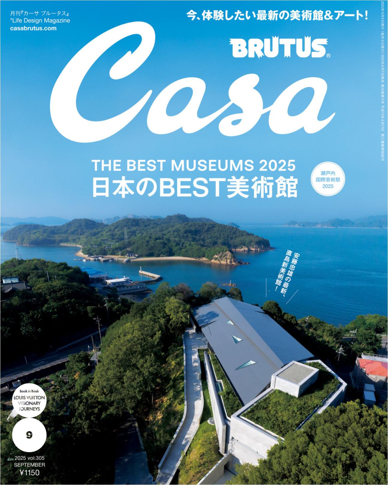 Casa Brutus (2025)-09