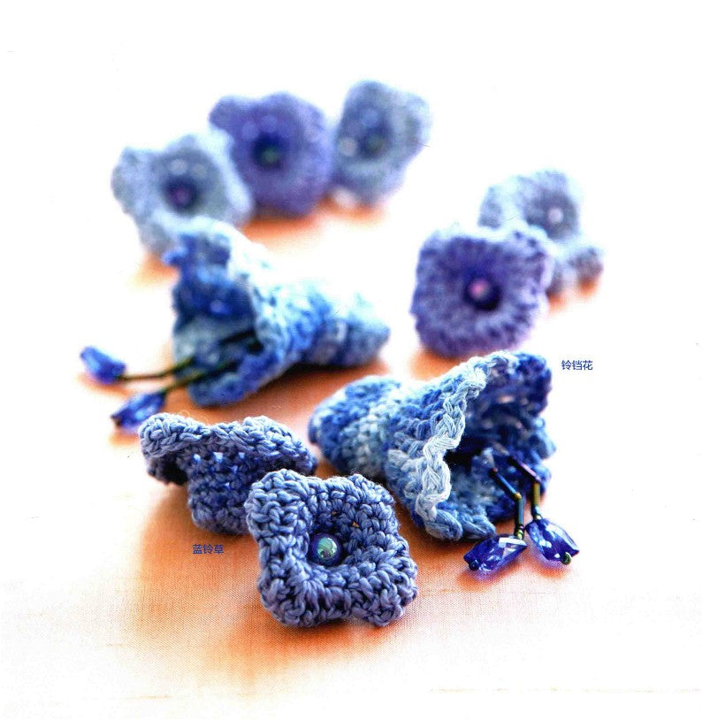 Nicky's Beautiful Garden Crocheted 3D Flowers (2017) (CHINESE)