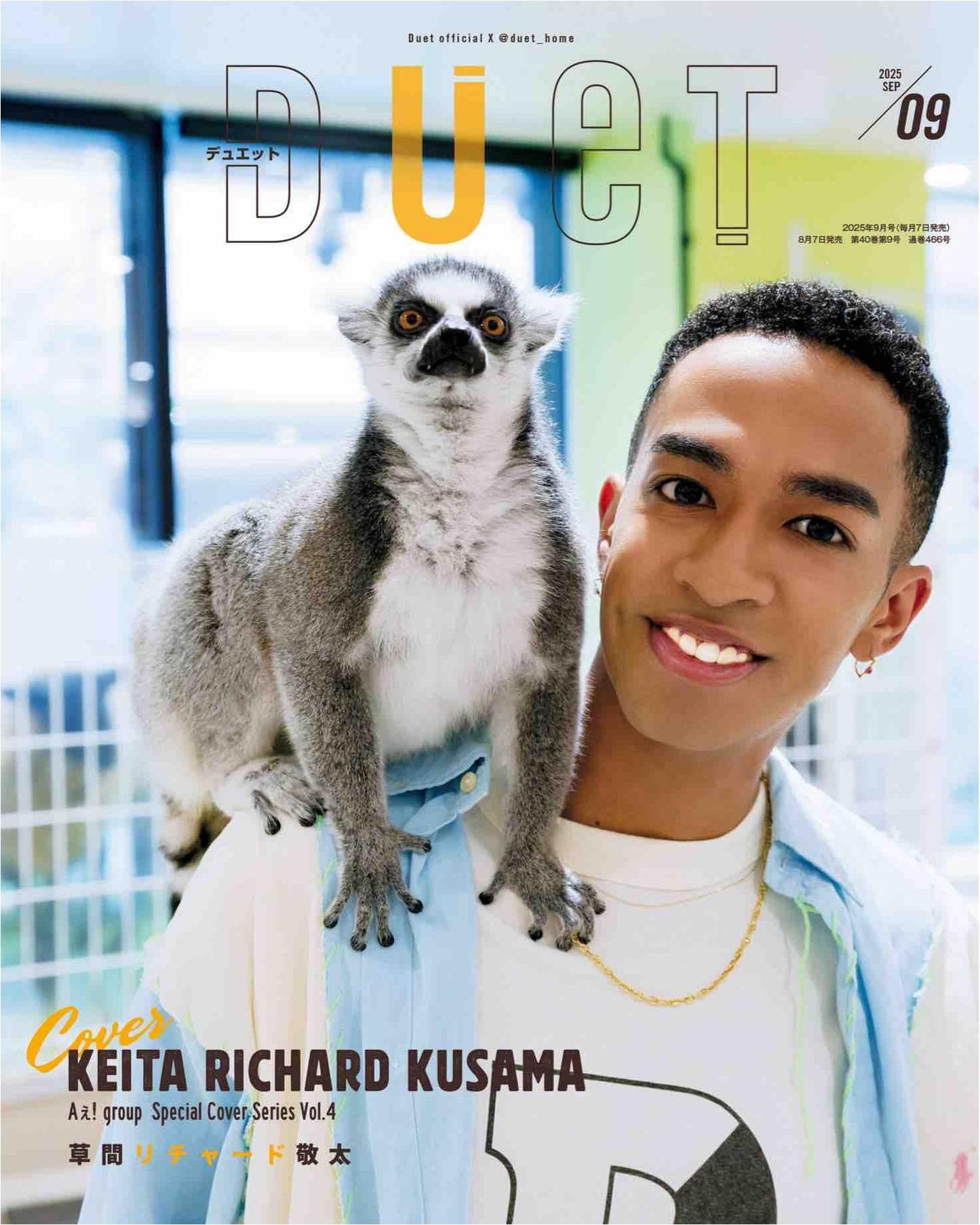 Duet (2025)-09