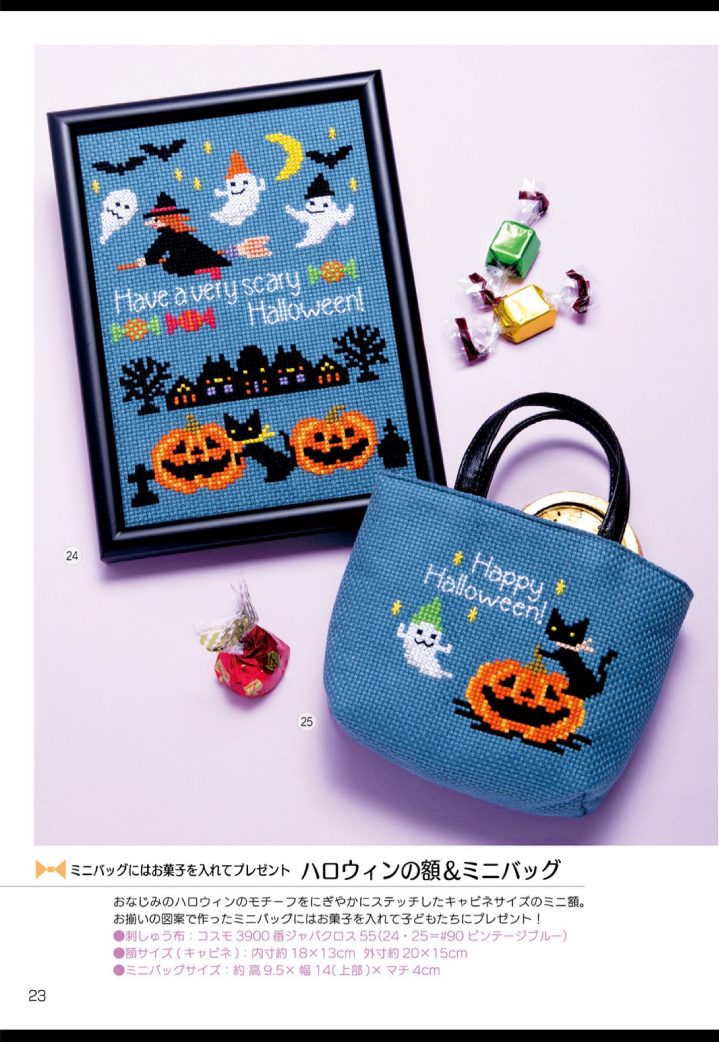 Easy Cross Stitch - Embroidered Gifts that Express Your Feelings (2025)